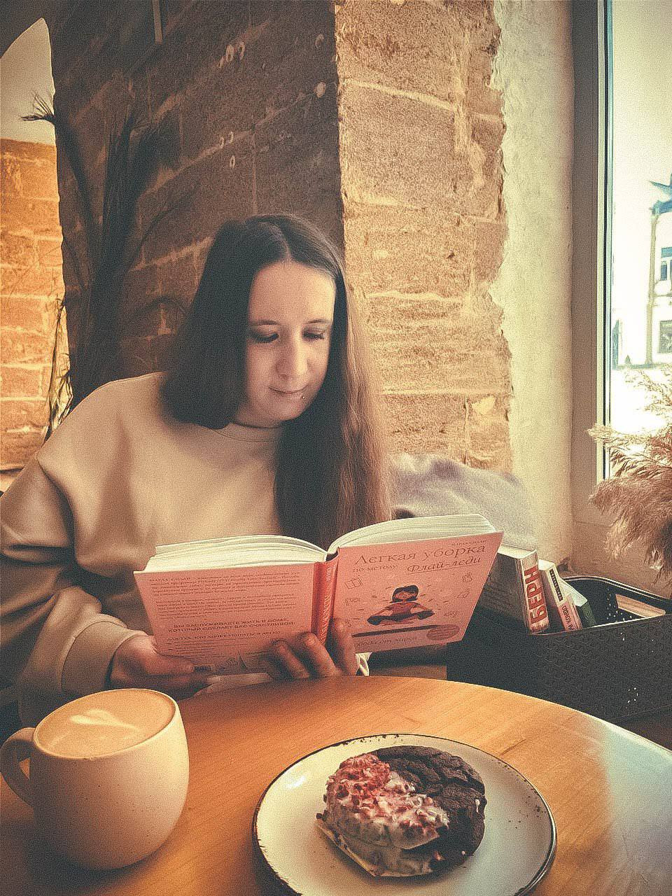 Книга «Лёгкая уборка по методу Флай-леди»